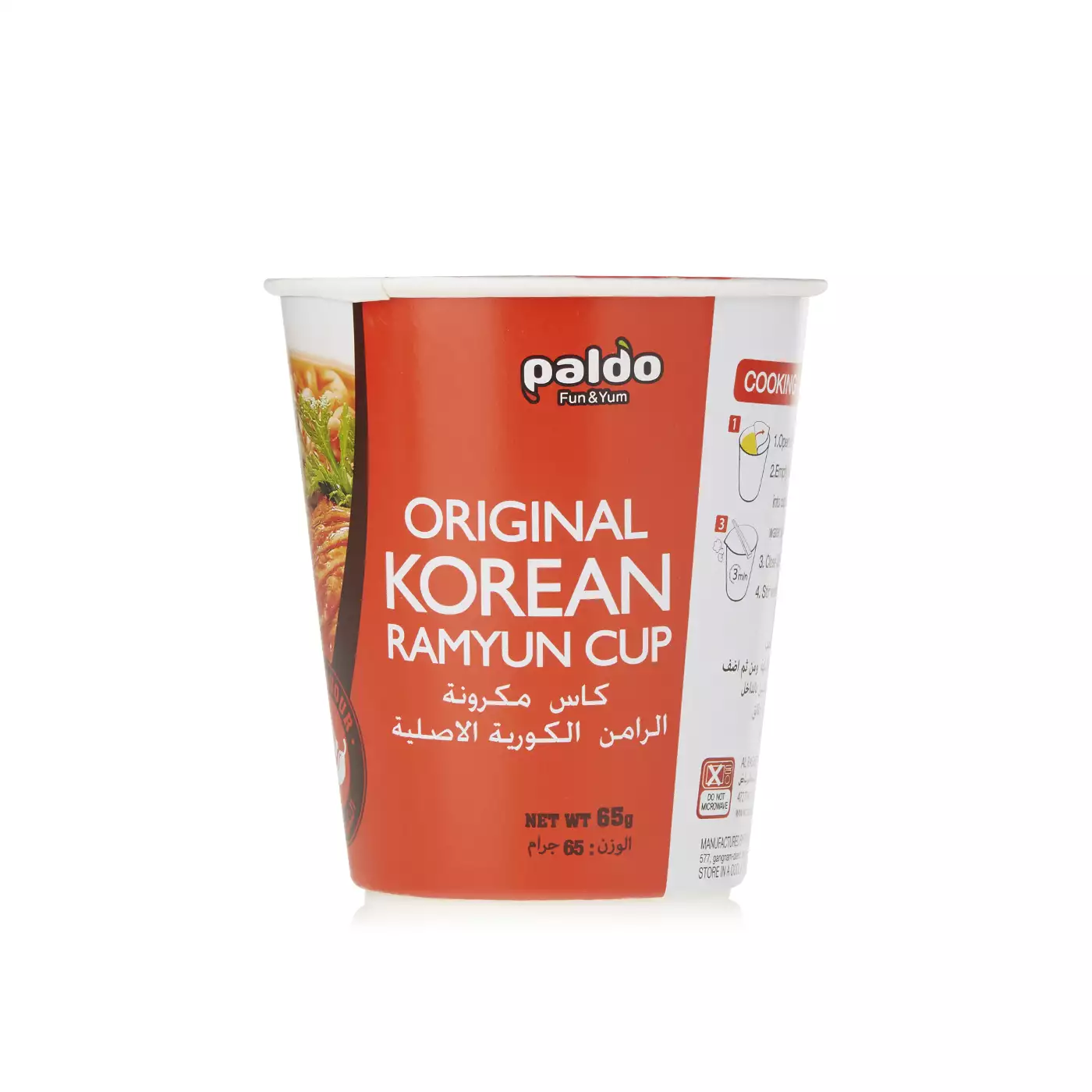 PALDO HOT&SPICY RAMYUN CUP NOODLES 65G