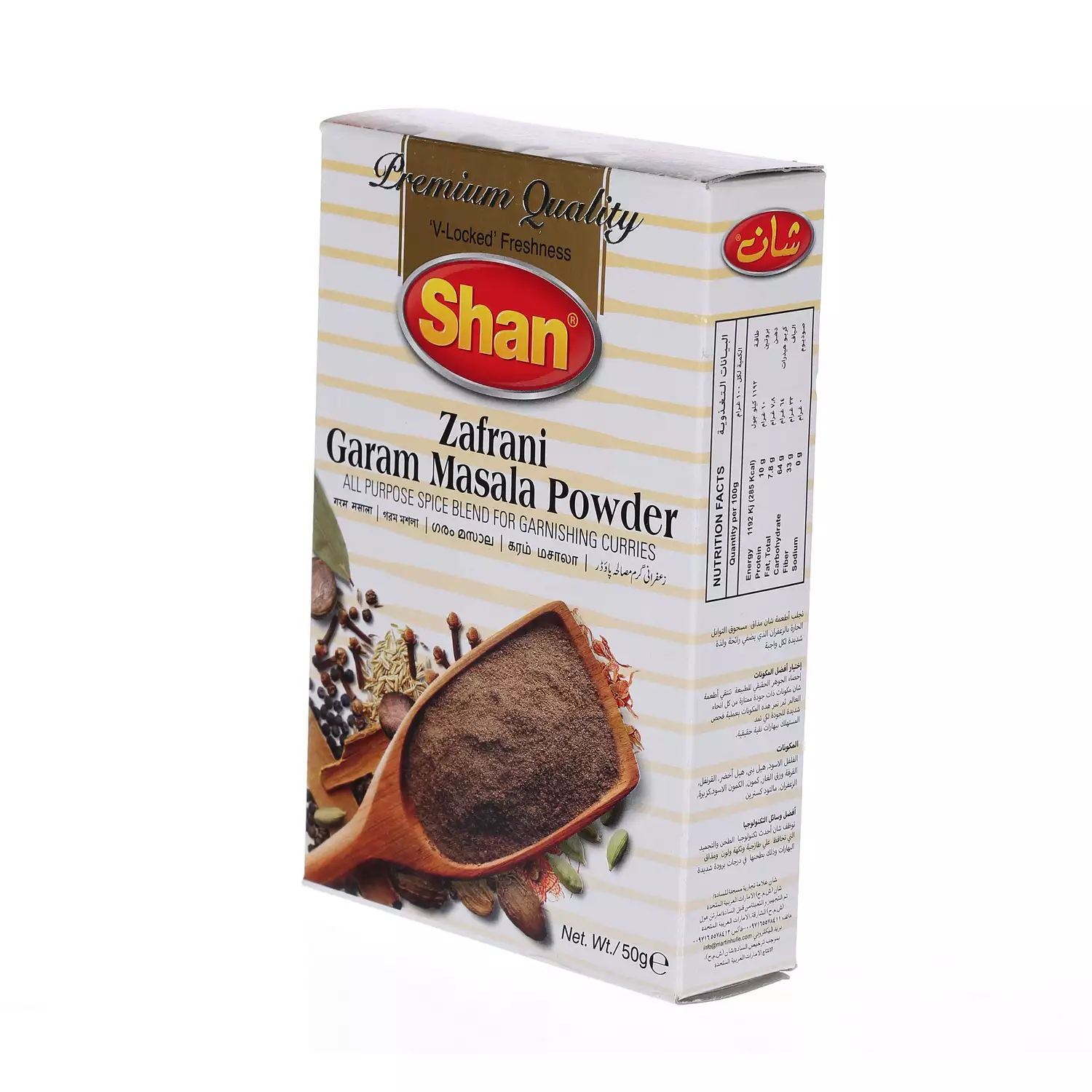 Shan Garam Masala Powder 50g