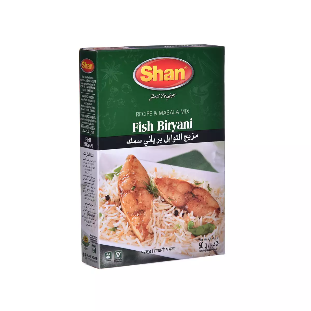 Shan Fish Biryani Mix 50g