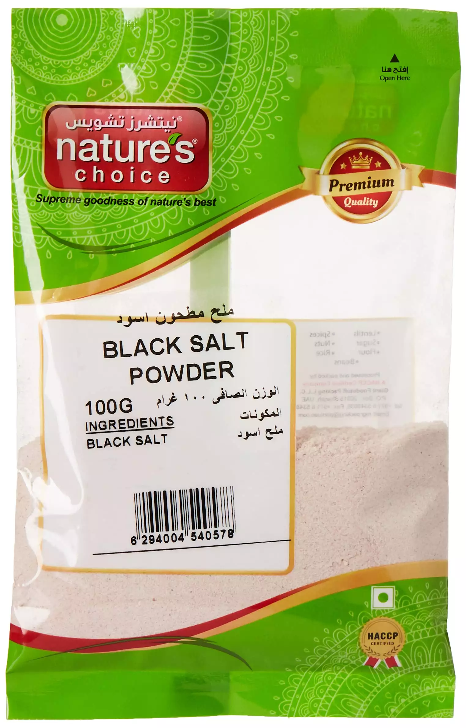 NATURES CHOICE BLACK SALT POWDER 100G