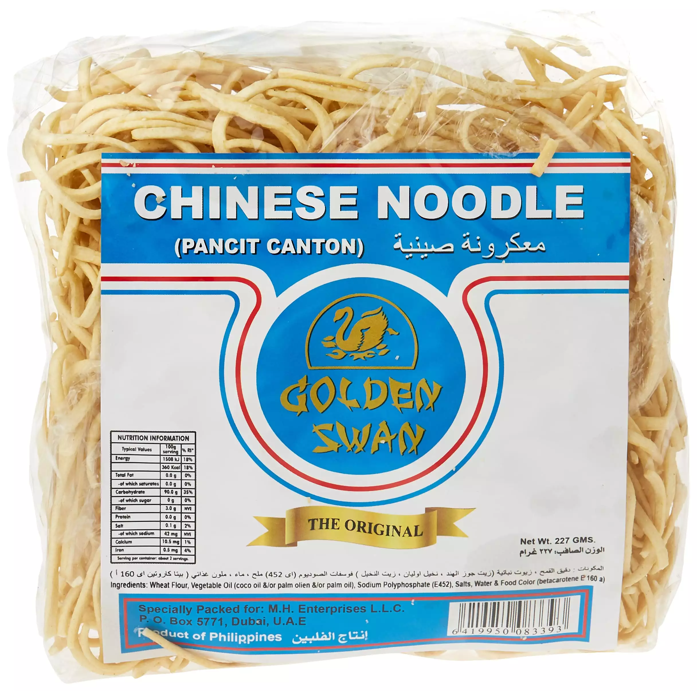 SUPER SWAN CHINESE NOODLES 227GM