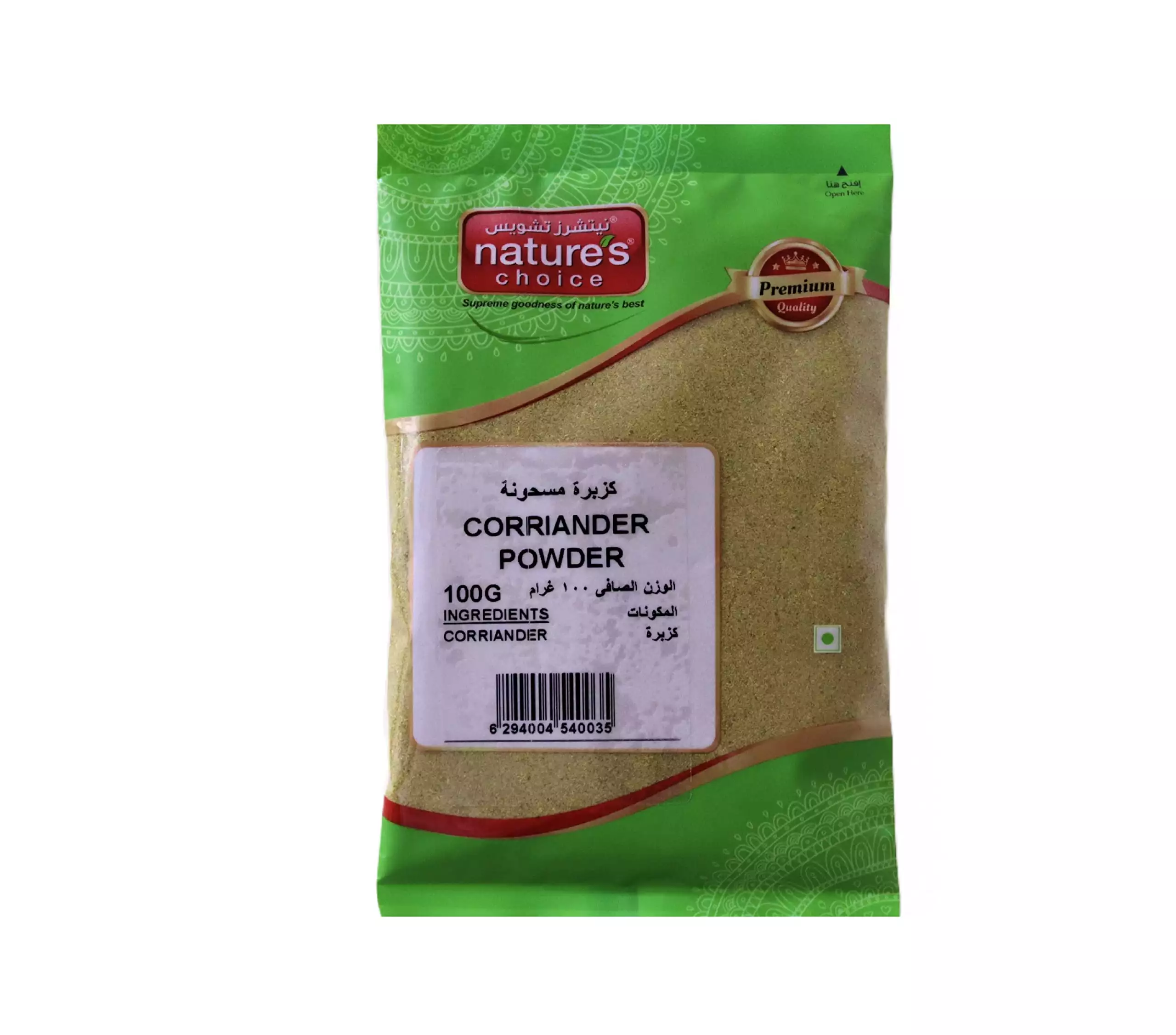 NATURES CHOICE CORRIANDER WHOLE 100G