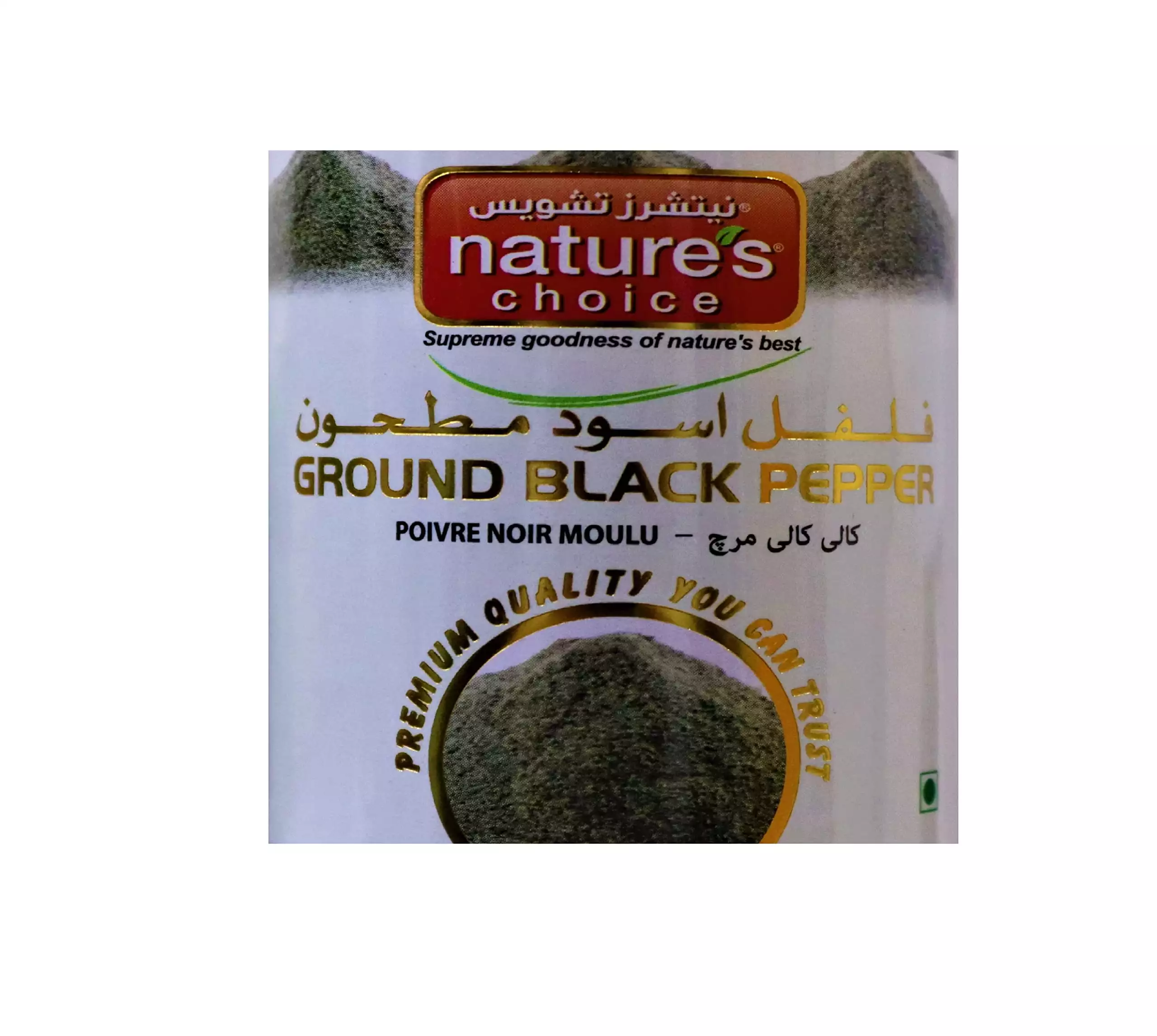 NATURES CHOICE BLACK PEPPER GROUND 100G
